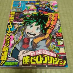 週刊少年ジャンプ 2014年 1年分 まとめ売り 1153030_n.jpg