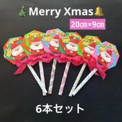 クリスマス　ペロペロキャンディ　サンタ　ベル　折り紙　メダル　施設　保育園