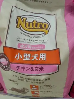 源さま　まとめ売り　Nutro 小型犬用 減量用 ドライフード チキン&玄米 Nutro 減量用 ドライフード チキン&玄米 - メルカリ