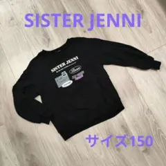 SISTER JENNI 黒トレーナー 150 キッズ服