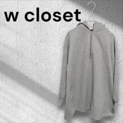 ジップパーカー オーバーサイズ