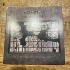 METRO FARCE ライブCD