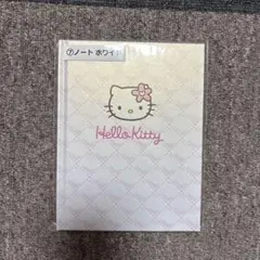 キティちゃん一番くじ