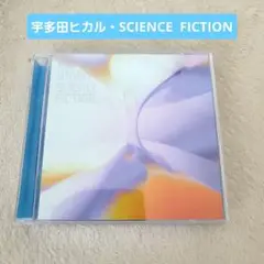 宇多田ヒカル・SCIENCE FICTION