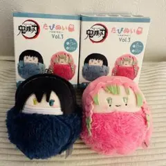 鬼滅の刃　たぴぬいvol.3
