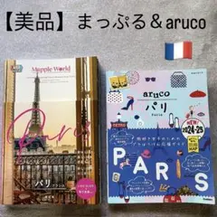 ECCシニア 旅に出たくなる英会話 テキストのみ - メルカリ