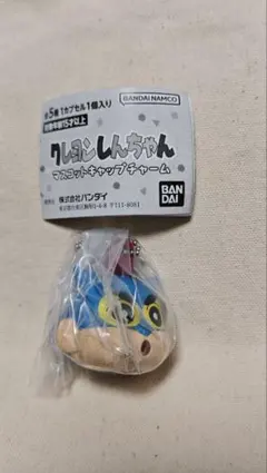 クレヨンしんちゃん マスコットキャップチャーム アクション仮面しんちゃん