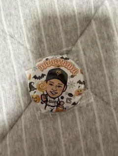 ジャイアンツ　ハロウィン缶バッチ　中山選手