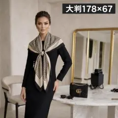 大判ショール　ストライプ　シンプル　モノトーン　白黒　ストール　フォーマル