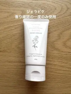 gelato piqueハンドクリームのサムネイル