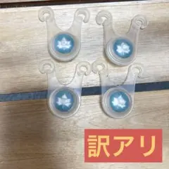 logos ロープライト（4pcs）　キャンプ　テント用ライト