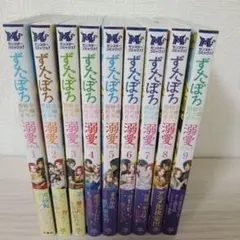 ずたぼろ令嬢は姉の元婚約者に溺愛される　1〜9 既刊全巻セット