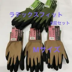 背抜き手袋　ラテックス手袋　5双セット　ガーデニング手袋　作業手袋　M