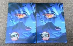 鬼滅の刃 無限城編 入場者特典 パンフレット