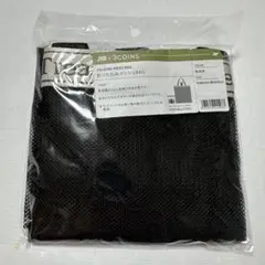 3COINSJTB折りたたみメッシュBAGブラック新品未使用未開封