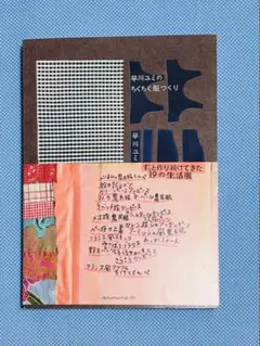 YUMIS+WORK 早川ユミ　デニム　ジャケット　コート CATEGORY 早川ユミ | design labo chica WEB SHOP