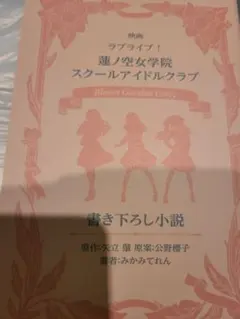 DVD『つばきファクトリー 福田真琳・石井泉羽バースデーイベント2025