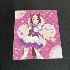 スペシャルウィーク