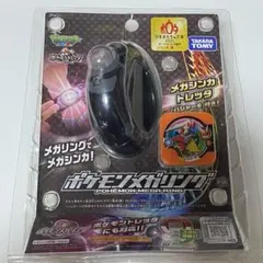 2025年最新】ポケモン メガリングの人気アイテム - メルカリ