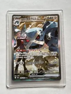 2026年最新】メタグロスex psa10の人気アイテム - メルカリ
