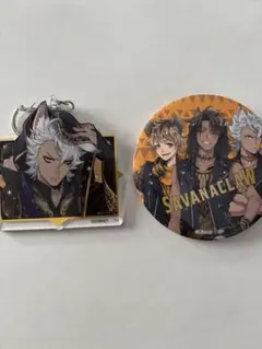 ツイステッドワンダーランド グッズセットSAVANACLAW