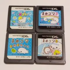 ○4本セット クプ~!!まめゴマ! まめゴマ123 DSソフト送料無料 匿名配送