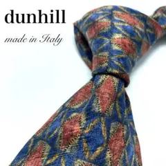 【極美品】 dunhill 総柄 ブルー シンプル