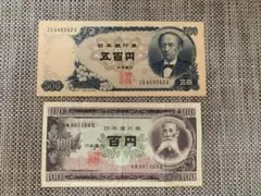 2025年最新】500円札 板垣退助の人気アイテム - メルカリ