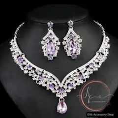 クリアパープルネックレス ピアス ビジューセット 演奏会ダンスショー高見え繊細