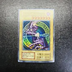 2026年最新】遊戯王 ブラックマジシャン ウルトラの人気アイテム