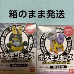 2025年最新】ポケモンキッズ 未開封の人気アイテム - メルカリ