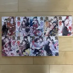鬼の花嫁 9巻セット