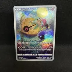 ポケモンカード メタモン AR S12a VSTARユニバース 197/172 - 일본구매