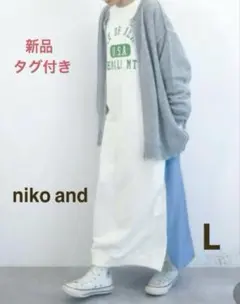 新品タグ付き ☺︎ niko and ☺︎ スウェットワンピース ロング丈 完売品