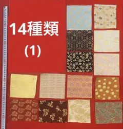 プロフ必読様 リクエスト 2点 まとめ商品