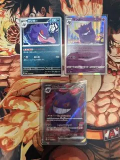 ポケモンカード ar chr sr csr sar まとめ売り ミュウ ゲンガー ミュウex [SV2a][205/165][SAR]の通販 | 最安値＆即日発送なら