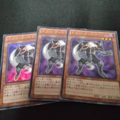 遊戯王 ネクロガードナー - メルカリ