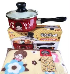 モンチッチ ホーロー片手鍋とブランケット 昭和風レトロ