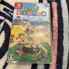 あつまれ どうぶつの森 Nintendo Switch
