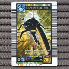 2025年最新】ヘルクレスリッキーブルー ムシキング カードの人気