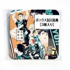 2026年最新】ハイキュー アートコースター vリーグの人気アイテム