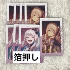 プロセカ エピカ 12A 箔押し 暁山瑞希 - メルカリ