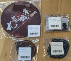 推しちゃれ　オンラインくじ　トワイライト・ウォリアーズ 決戦! 九龍城砦