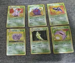 【初版】【旧裏】ポケモンカードセット ニドリーノ 等 6枚