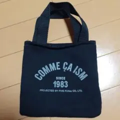 コムサイズム　ミニバッグ　160