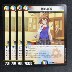 2026年最新】庵野水晶の人気アイテム - メルカリ