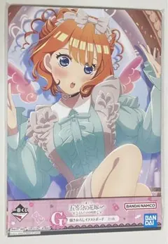 一番くじ　五等分の花嫁　2人だけの時間　G賞 描き下ろしイラストボード 中野四葉