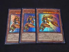 マシンナーズメタルクランチ　ウルトラ　3枚　③