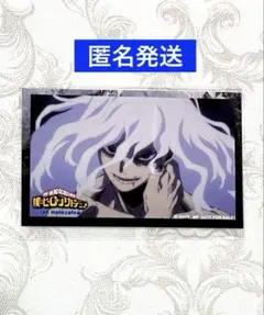 僕のヒーローアカデミア　アニメイトカフェ　特典　フォトカード　死柄木弔