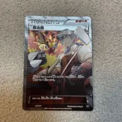 2025年最新】ポケモンカード 鍛冶屋の人気アイテム - メルカリ